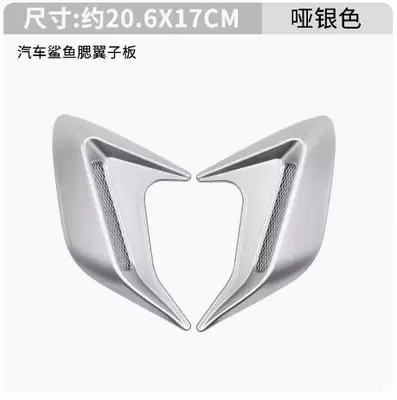 Other Automotive Exterior Supplies modification supplies Hood air vent - 011-air-outlet-silver-bag