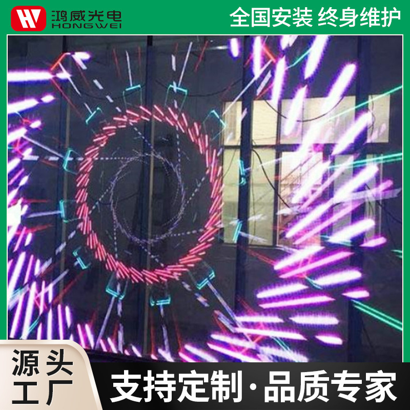 Led Transparent Screen Customized Glass Window Display Indoor High-Definition Ice Screen Shopping Mall Advertising Cabinet Translucent Full-Color Screen