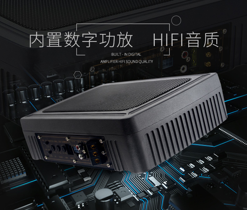 Factory Wholesale Car Audio Super Bass Speaker Modified 12V Seat Active Car Ultra-Thin Subwoofer Sound