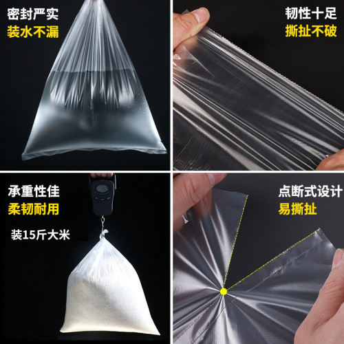 Supermarket continuous roll food-grade plastic packaging bags, one-time cut thickened household food preservation bags, wholesale