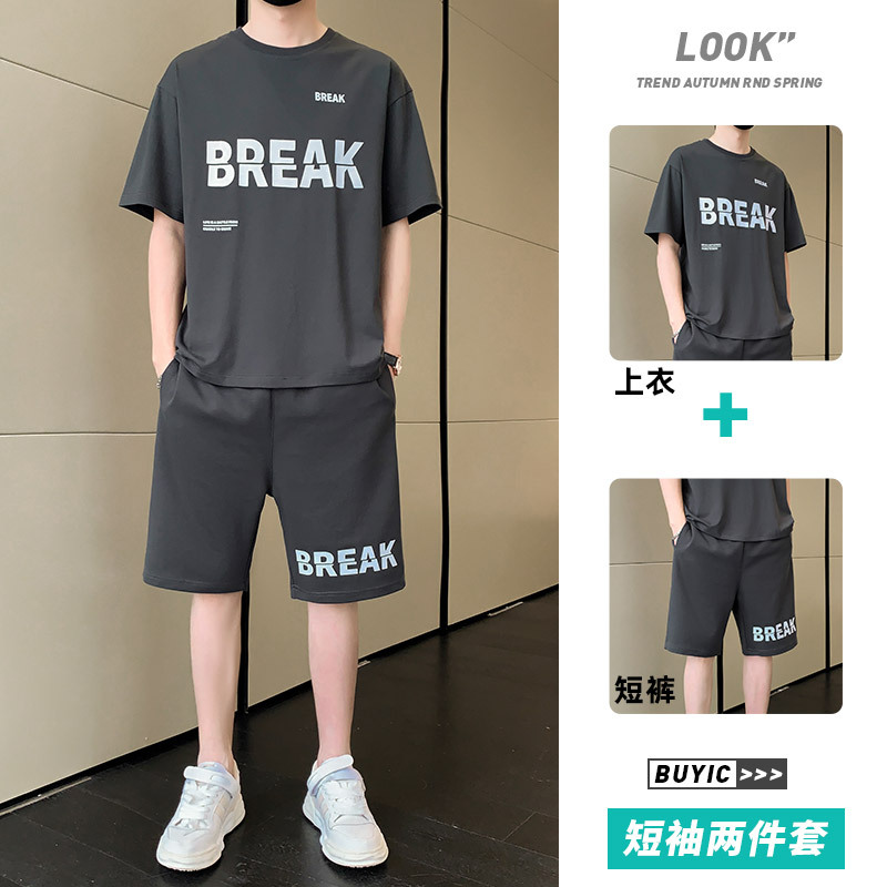 0852 다크 그레이