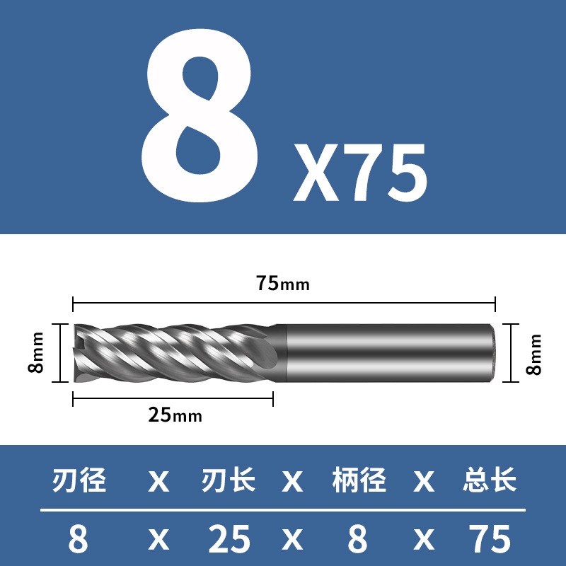 70度タングステン鋼フライス4刃高硬質合金cnc cnc cncカッター延長四刃ステンレス専用エンドミル|undefined