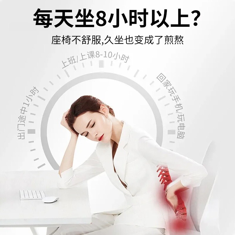 【思菲其】人体工学腰保護クッションオフィス人体工学久座神器お尻クッション2個入り|undefined