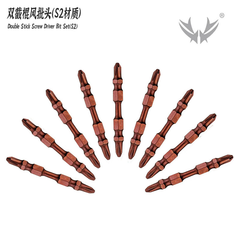 双截棍电钻十字批头特级S2强磁双头批头套装高硬度螺丝S2批头