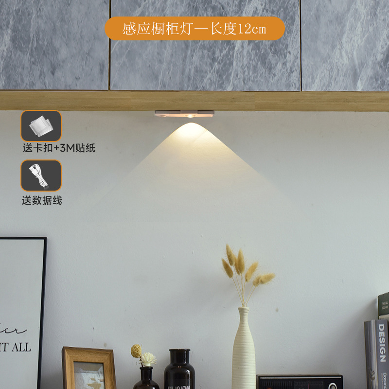 Transfronterizo ultrafino inteligente led luz del sensor del cuerpo auto-adhesivo armario gabinete del vino colina ojo de gato luz con recargable