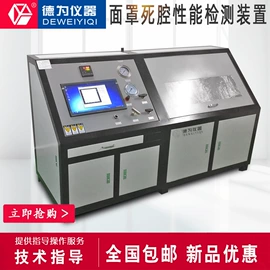 纺织用仪器;其他仪器仪表;其他纺织设备