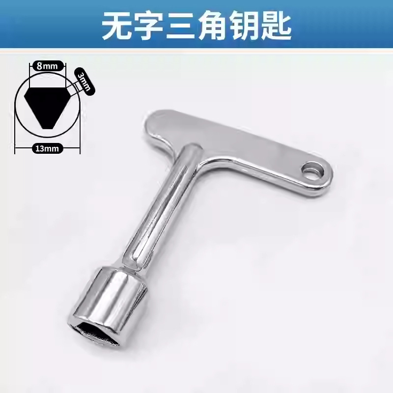 多機能キー水道メーター蛇口電気制御ボックスキャビネット汎用型万能四角三角一十字エレベーター部品|undefined