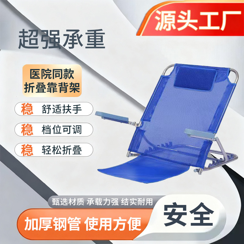 respaldo de la cama soporte de respaldo ajustable silla de respaldo multifuncional para enfermería en cama para ancianos paralisados