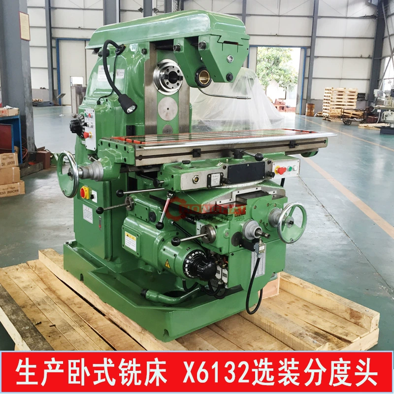 [Спот] фрезерный станок X6132 горизонтальный подъемный стол фрезерный станок универсальный вертикальный фрезерный станок