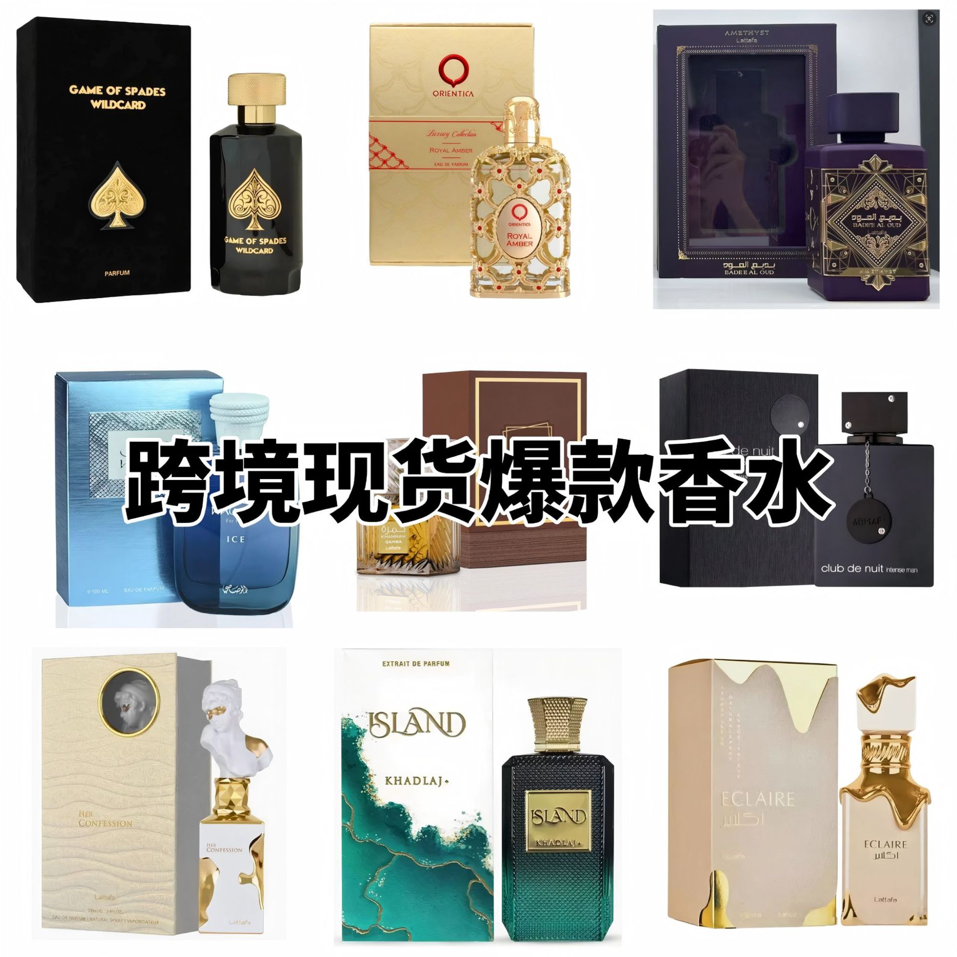 Cross-border Middle Eastern best-selling imported Arabian perfume for men and women, long-lasting fragrance, available for wholesale from the source factory