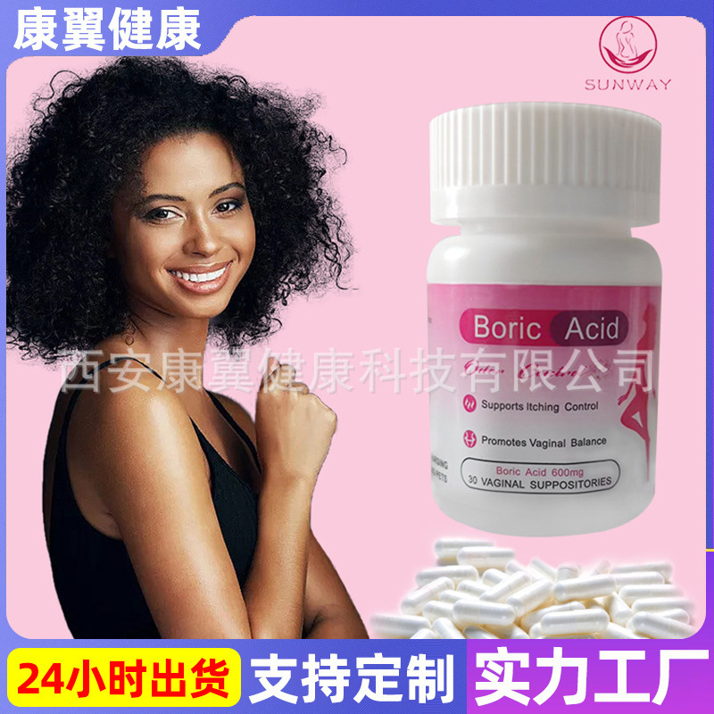Cross-Border Private Borax Acid Care Capsules, One Bottle Contains 30 Capsules, Yoni Vaginal Balance Vaginbori