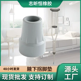 工业橡胶;缓冲垫;橡胶支座