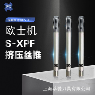 Osg Coated Extrusion Tap S-Xpf Mold Carbon Steel Alloy Steel Stainless Steel Machine Tap Japan Osg Machine