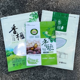 纸类标签;不干胶标签;纸盒