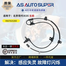 Q܇ϟWq mABSIX35ǰ݆̽^956702S300