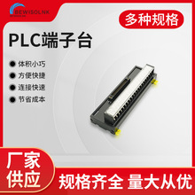 PLC端子台SM-FCN40-ZB5 分线器 中继端子板 台 接线板 厂家直销40