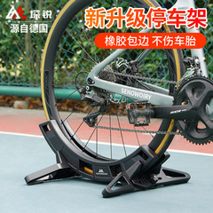 鋭自転車駐車フレーム通用マウンテンバイクのサポートフレームは車の展示棚を置くことができます。