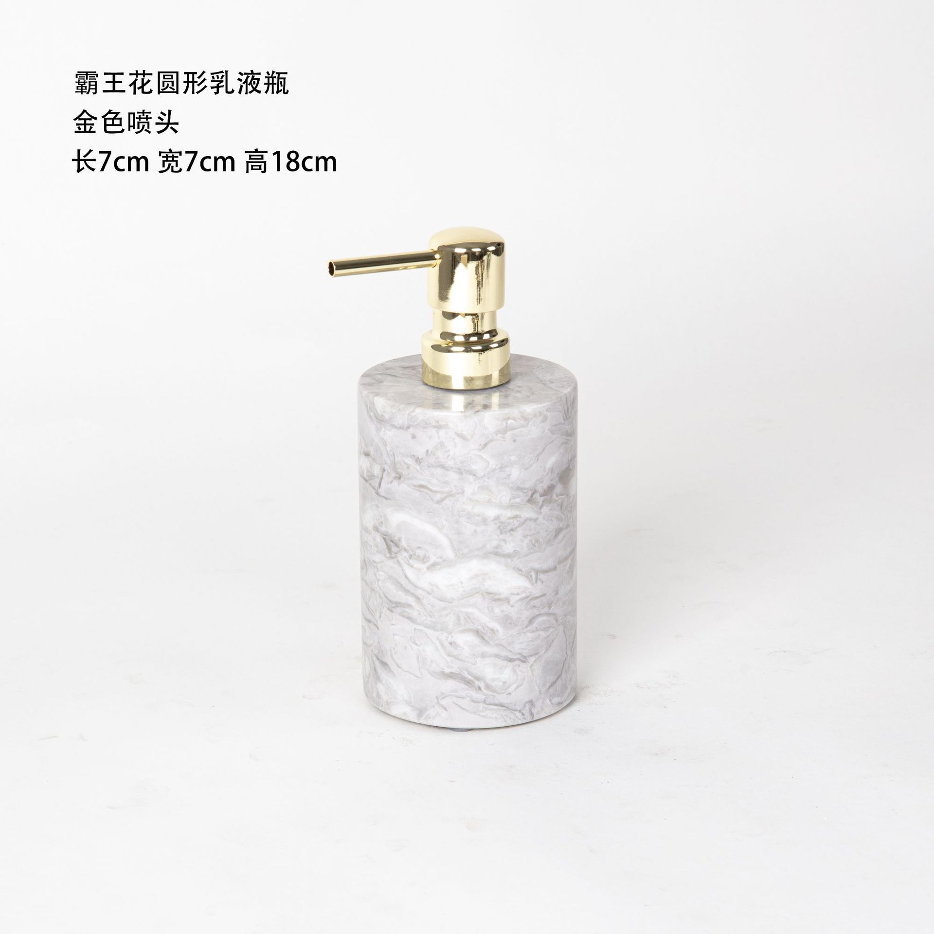 Baños de mármol nórdico de cuatro o cinco piezas, botellas de desinfectante para manos, lavabo, lavabo, bandeja de almacenamiento, baño