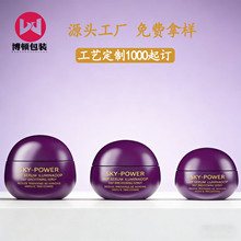 �¿��ܷ�100g��Ĥƿ�ӿ�ƿ������˪ƿ50g�߶˲�����˪���bƿ����