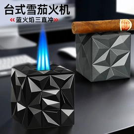 打火机;充电打火机;厨用点火器