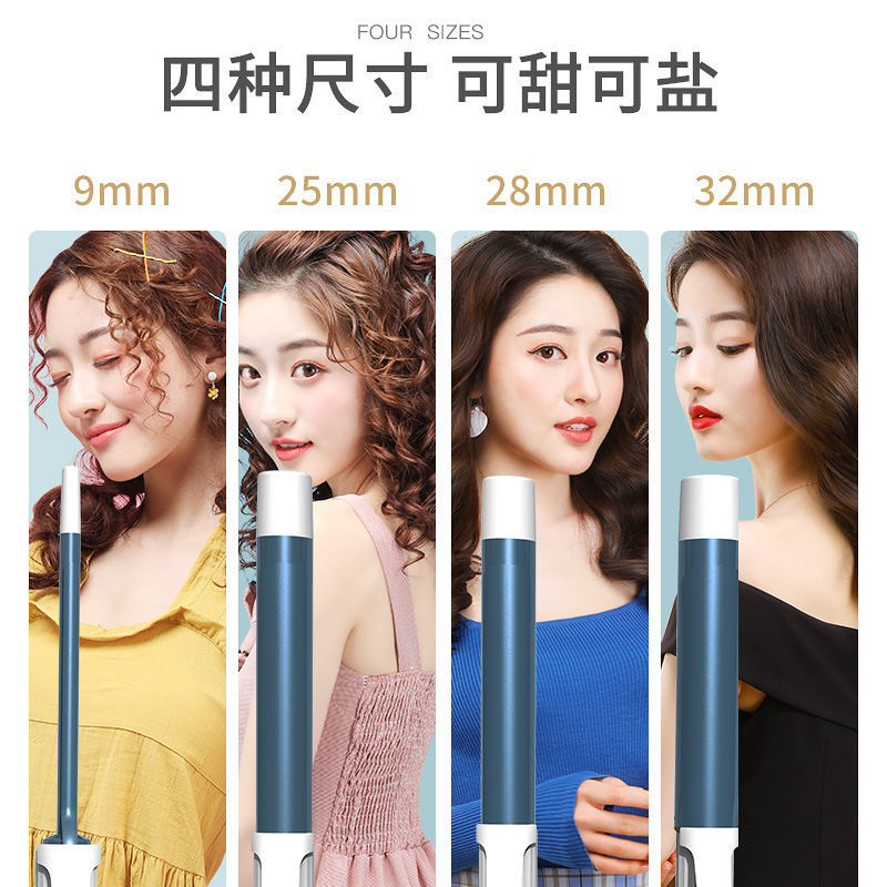 メーカー直販ヘアケアパーママイナスイオン大波巻き電気クリップパーマ持続型バーカール|undefined
