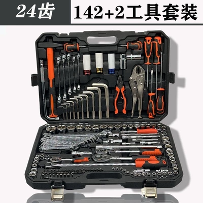 auto repair kit tool box: Mühərrik tənzimləmə alətləri - auto-repair-black-24-tooth-straight-handle-1422-piece-set