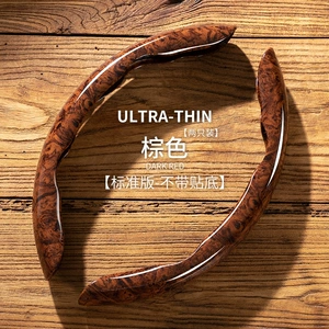 Peach Wood Grain Car Steering Wheel Protective Cover, Universal for All Seasons, Ultra-Thin, Non-Slip, Wear-Resistant, Unisex Car Steering Wheel Cover