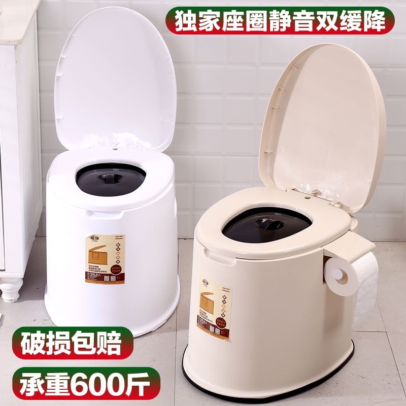 Portable toilet for pregnant women and elderly, adult elderly commode chair, household urine bucket, odor-proof