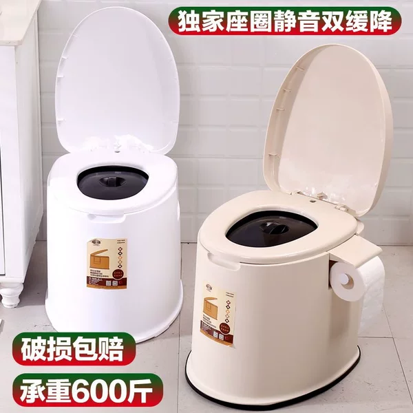 Portable toilet for pregnant women and elderly, adult elderly commode chair, household urine bucket, odor-proof