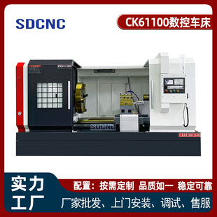 CK61100 CNC Lathe Siemens 828D 1000mm Swing 3000mm Bed