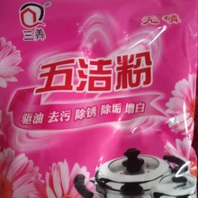 �坍�ۏN��ˮ���͟��C�ɴu����偵��͏S��ֱ�l����;ȥ������坍