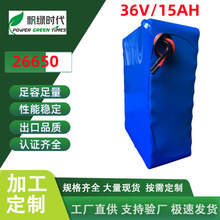 C늳 36V 15Ah 26650F 늄܇늳 늄Һ