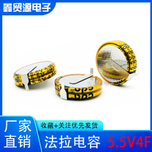 ȫ��ԭ�b 5.5V4F ������� �p����� 5.5V4.0F������� H�� 405H