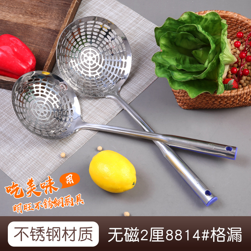 Geli Lou Noodle 스푼 스테인레스 스틸 랜더 두꺼운 헤지 가정용 튀김 루 스푼 만두 주방 용품 랜더