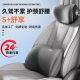 Car headrest waist support memory cotton waist support neck support pillow cushion car pillow waist support shoulder support neck pillow waist support suit