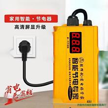 ʡ���220V���͹������ܹ����ʡ��������������ʼӏ�����{