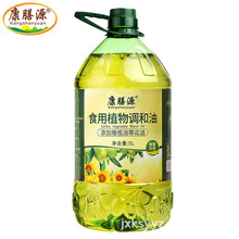 康膳源橄榄葵花食用油 橄榄油食用植物调和油 物理压榨 5L