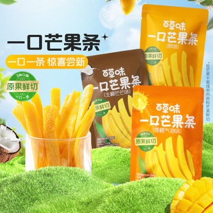 ��Ʒ�ٲ�ζһ��â���l25g��Ҭ���ζâ���ɹ��ɹ�����