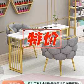 网红美甲桌椅套装新款简约经济型美甲店桌子日式轻奢单双人美甲台