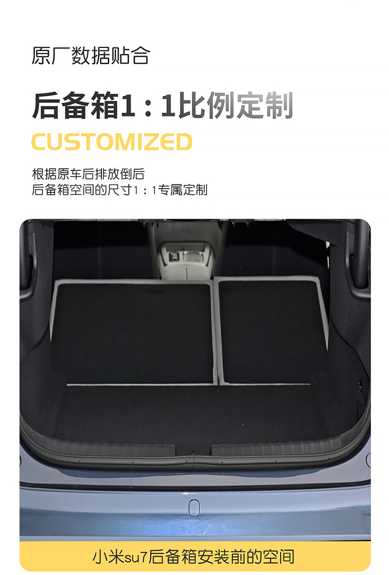 Xiaomi Su7/Yu7 Car Automatic Inflatable Mattress, Car Suv Trunk Sleeping Pad, Travel Bed, Camping Essential