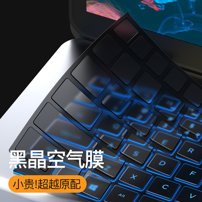 Suitable for Dell Inspiron15Pro Keyboard Film 16Plus Notebook Inspiron14 Computer 13 Suitable for Dell Inspiron15Pro Keyboard Film 16Plus Notebook Inspiron14 Computer 13