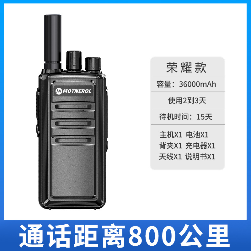 궁극의 판 (실제 거리 800km)