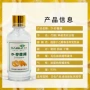 天然空气除味甜橙油柠檬烯