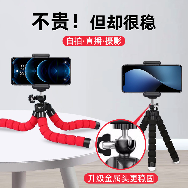 Octopus Phone Holder Tripod Multifunctional Selfie Tool Live Streaming Photography Mini Smart Portable