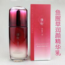 淮树鱼腥草润颜精华乳60ml/250ml 修护补水保湿乳液槐树