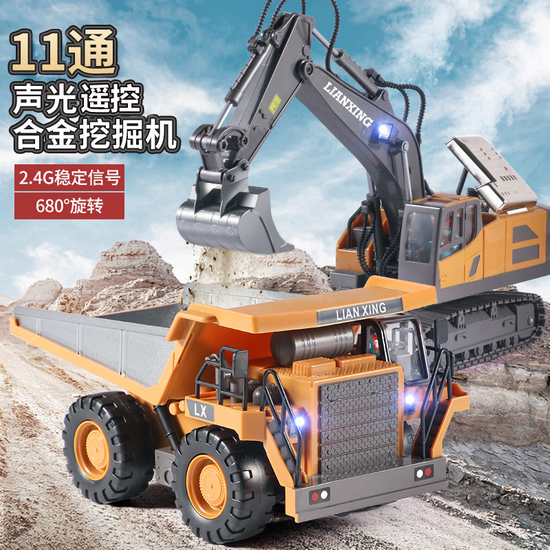 Free Shipping Remote Control Excavator Alloy Remote Control Car Excavator Remote Control Engineering Vehicle Dump Truck Children's Toy Car Free Shipping Remote Control Excavator Alloy Remote Control Car Excavator Remote Control Engineering Vehicle Dump Truck Children's Toy Car