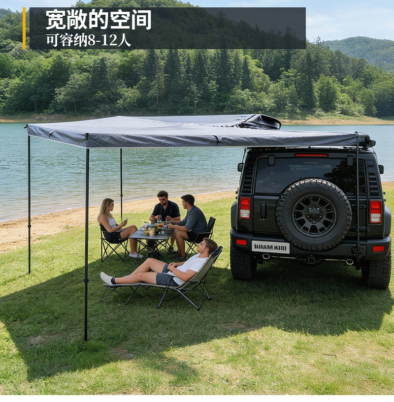 270 ° Fan-Shaped Car Side Tent for Outdoor Camping, Sunshade, Waterproof Oxford Cloth, Led Light Strip, Car Canopy Wholesale