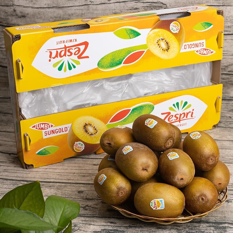 Guangzhou Jiangnan Wholesale Direct Delivery【】Zespri Kiwi Fruit New Zealand Golden Fruit Vitamin C Yellow-Fleshed Kiwi Juicy