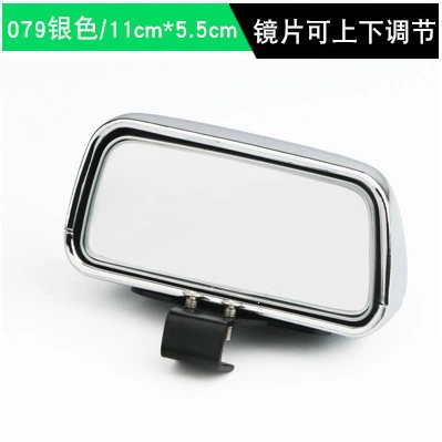 3R mirror car rearview mirror Large field of view rear view auxiliary mirror - 3r-079-bright-silver