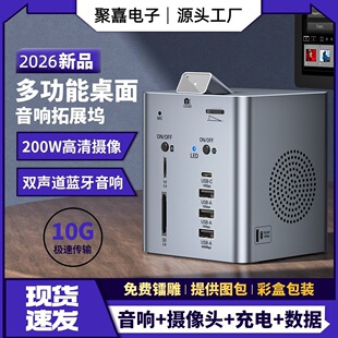 �๦�����������չ�]200W����z��100W���HUB̨ʽ��X������2K